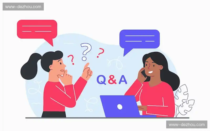 常见问题解答